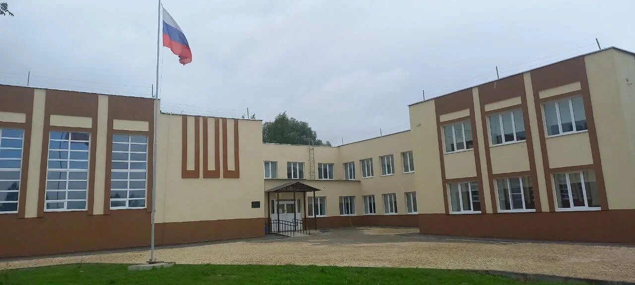 школа школа.